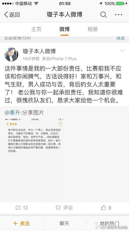 总的来说，我们对提前一轮就锁定小组第一非常满意，现在我们需要暂时放下这一篇章。